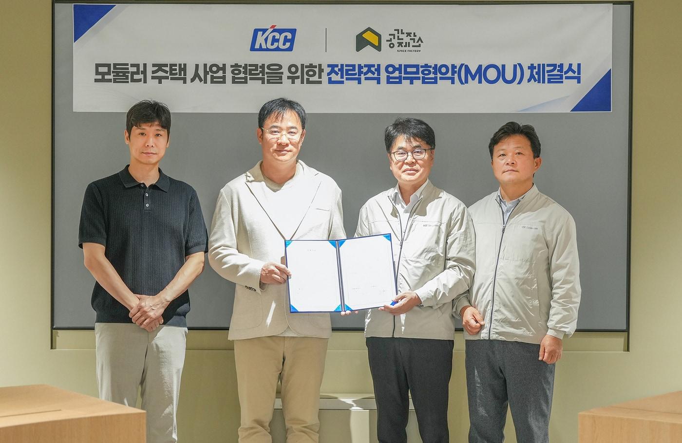 본문 이미지 - 곽동욱 공간제작소 사장, 박정진 공간제작소 대표, 조공훈 KCC 판촉·마케팅 상무, 류해완 내외장재 사업부장 상무가 기념사진을 찍고 있다.(KCC 제공)