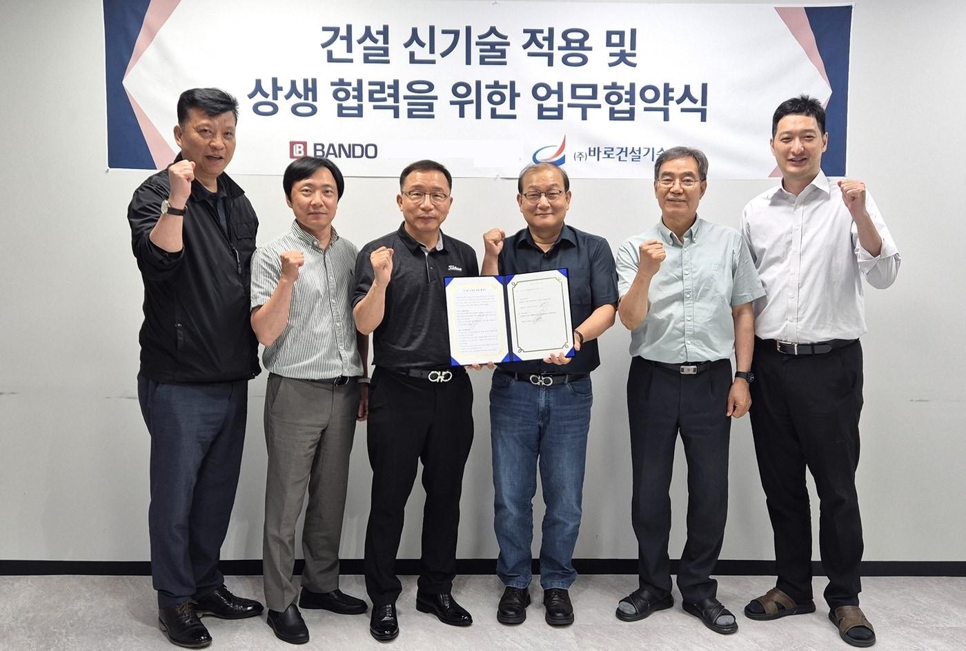 본문 이미지 - 이정렬 반도건설 대표(왼쪽 세 번째)와 김영춘 바로건설기술 대표(오른쪽)이 업무협약을 체결했다.(반도건설 제공)