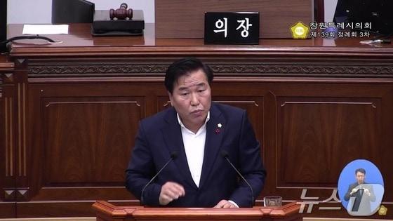 본문 이미지 - 남재욱 경남 창원시의원(뉴스1 DB. 재판매 및 DB금지)