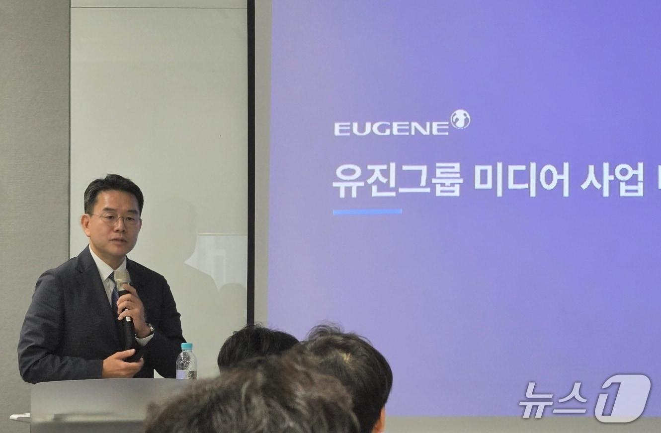 본문 이미지 - 강희석 유진이엔티 대표가 유진그룹 미디어 사업 비전에 대해 발표하고 있다. ⓒ 뉴스1 안태현 기자