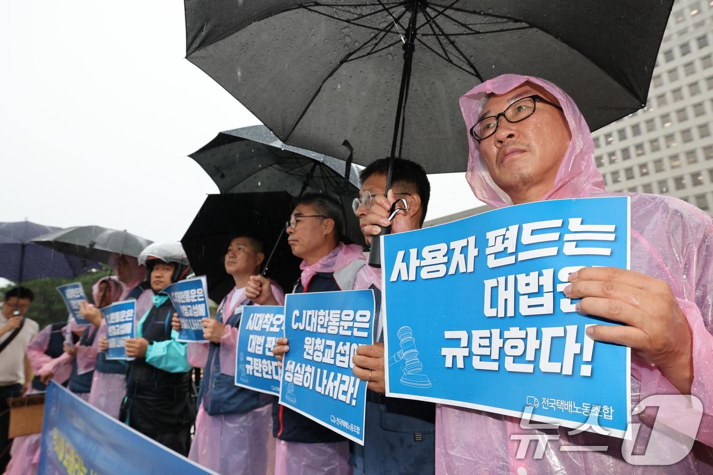 본문 이미지 - 민주노총 서비스연맹 전국택배노동조합원들이 9일 서울 서초구 대법원 앞에서 CJ대한통운 원청 사용자성 행정소송 대법 판결에 대한 입장 발표 기자회견을 하고 있다. 이날 대법원 3부는 CJ대한통운이 중앙노동위원회 위원장을 상대로 낸 부당노동행위 구제 재심 판정 취소 소송에서 원고 패소로 판단한 원심을 깨고 사건을 서울고법으로 돌려보냈다. 2026.7.9 ⓒ 뉴스1 이광호 기자