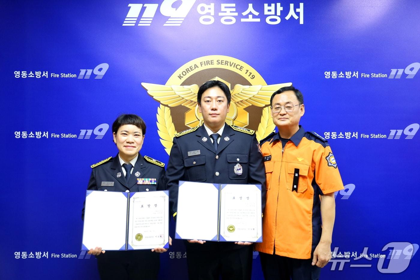 본문 이미지 - 충북 영동소방서 고은정 소방위(맨 왼쪽)와 성경표 소방교(중앙)가 2분기 베스트 소방공무원에 뽑혀 시상식을 갖고 있다.(영동소방서 제공. 재판매 및 DB금지)/뉴스1 