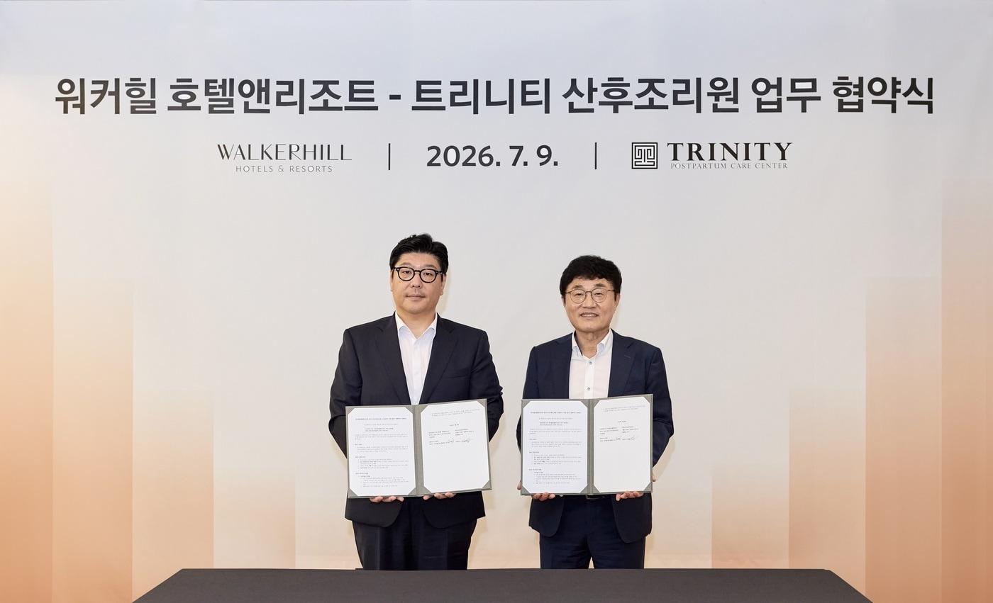 본문 이미지 - 워커힐 호텔앤리조트가 프리미엄 산후조리원 '트리니티'와 MOU를 맺고 패밀리 친화형 호텔로 브랜딩 강화에 나섰다. 오른쪽은 워커힐 호텔앤리조트 현몽주 대표, 왼쪽은 트리니티 산후조리원 서동필 대표이사(워커힐 호텔앤리조트 제공)