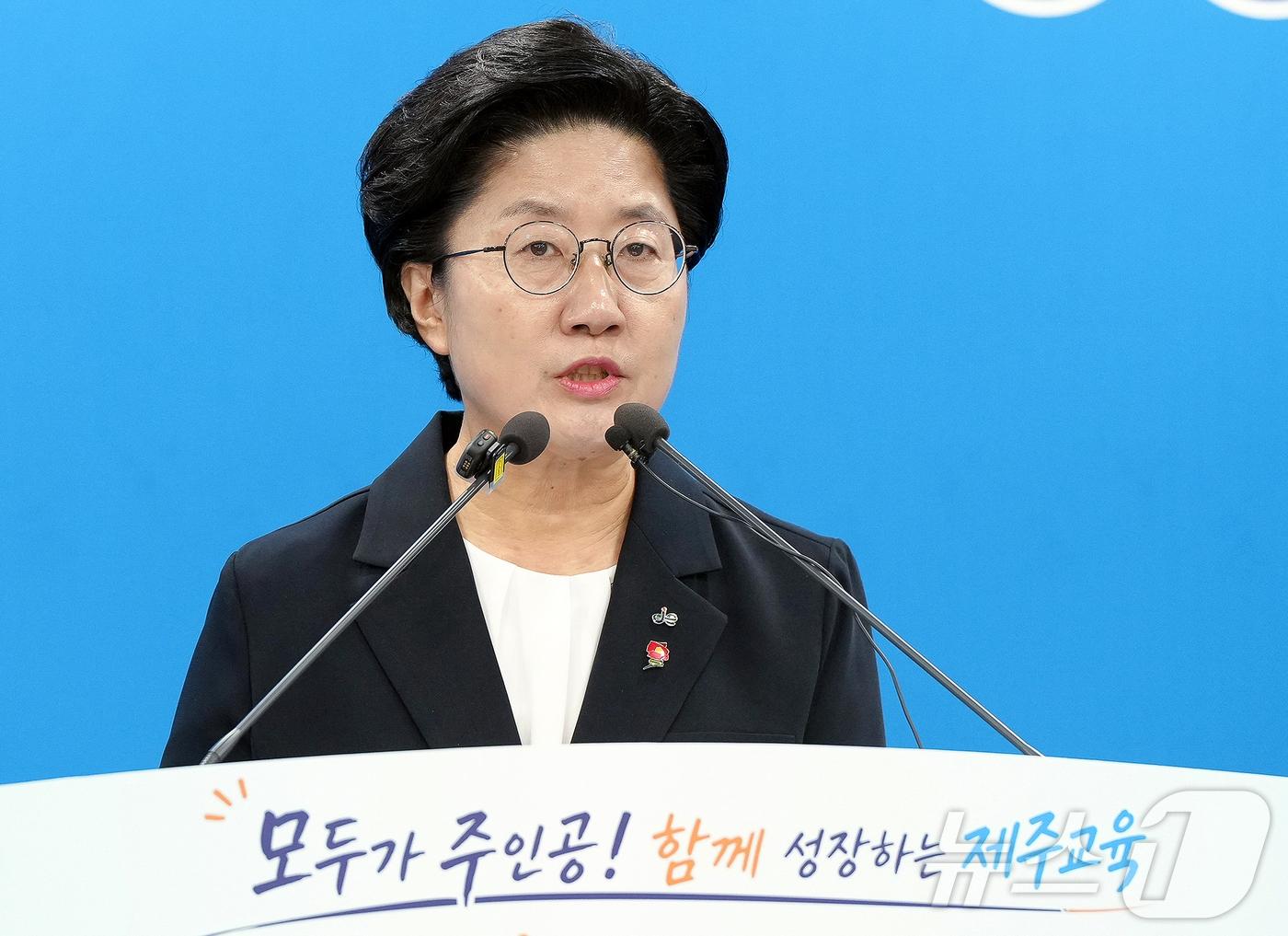 본문 이미지 - 고의숙 제주특별자치도교육감이 9일 오전 제주도교육청 기자실에서 '2026년도 제2회 추가경정예산안' 편성에 따른 기자회견을 하고 있다.(제주도교육청 제공, 재판매 및 DB 금지) 
