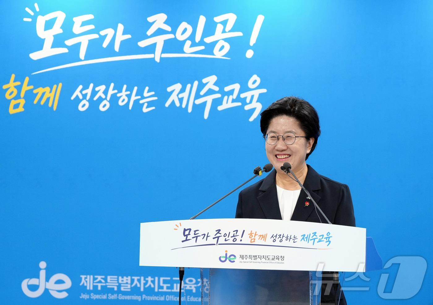 본문 이미지 - 고의숙 제주교육감.(제주도교육청 제공, 재판매 및 DB 금지) /뉴스1