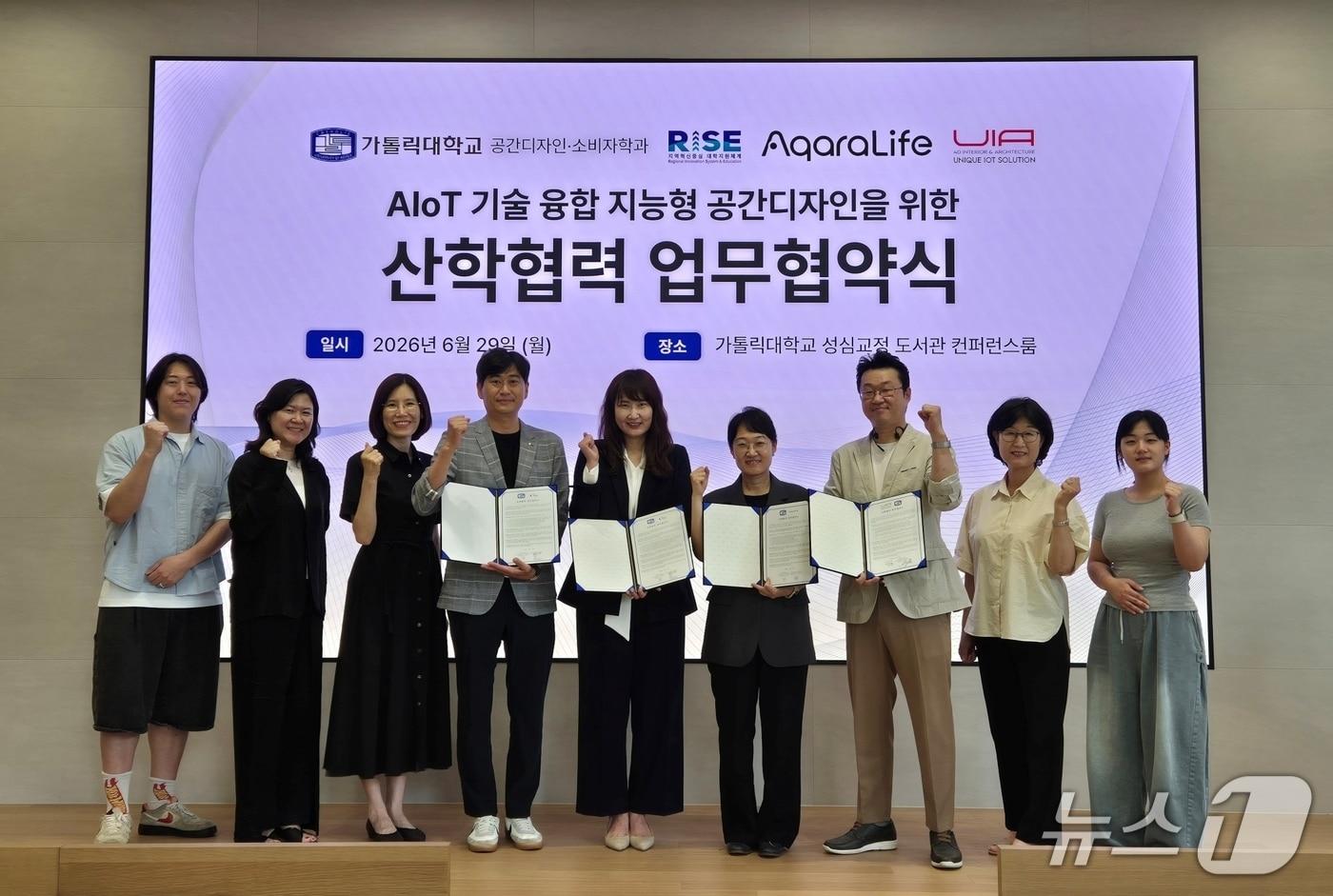 본문 이미지 - 가톨릭대학교가 국내 최초로 'AIoT(AI+IoT) 융합 공간디자인 실습실'을 구축하며 스마트 공간디자인 산업을 선도할 융합 인재 양성에 본격 나선다고 9일 밝혔다.(가톨릭대 제공)