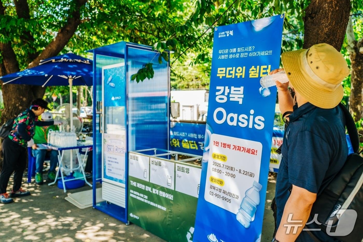 본문 이미지 - 지난해 강북 오아시스 냉장고 사진