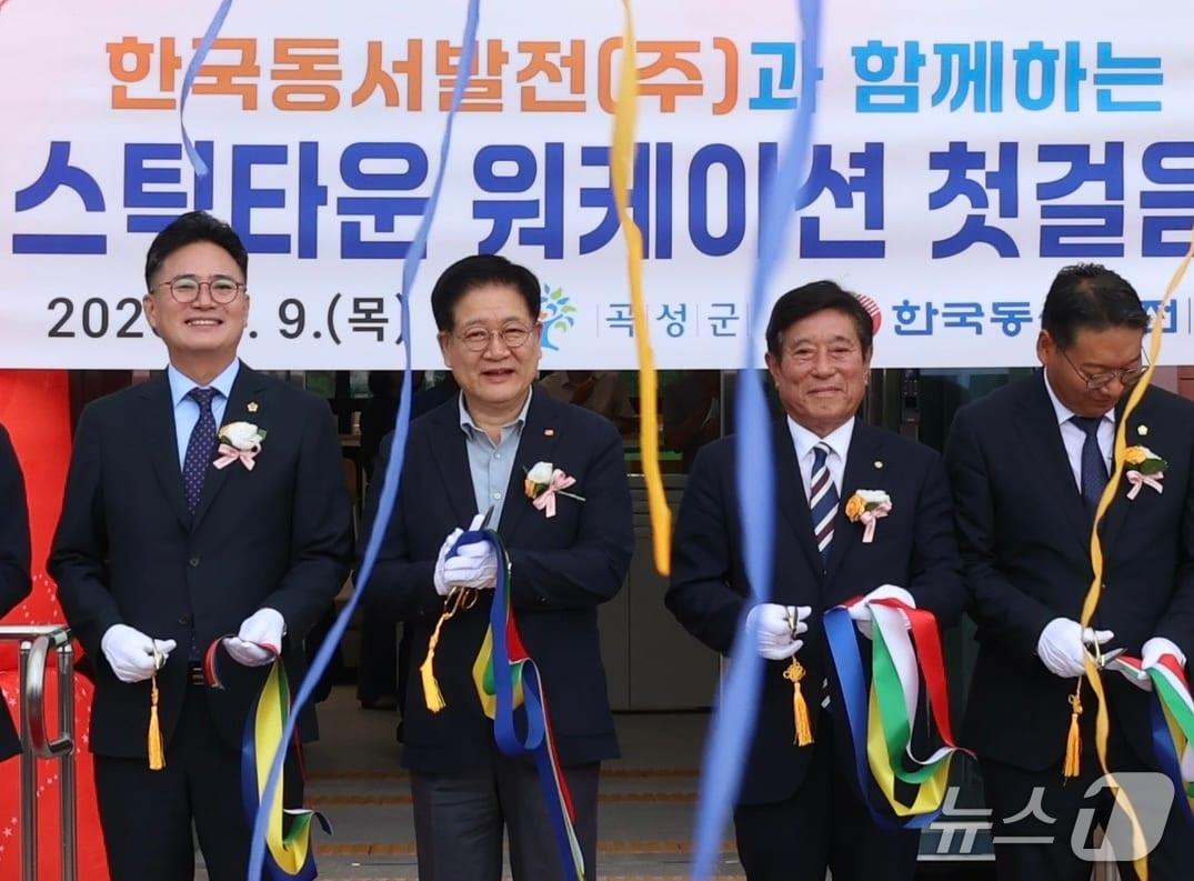 본문 이미지 -  150명의 한국동서발전 직원이 7월 한 달 휴가지 원격근무(워케이션) 기간 동안 전남 곡성에서 생활한다. (동서발전 제공)  