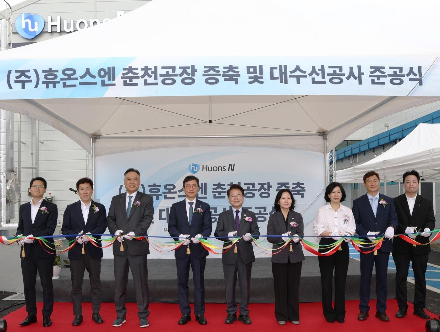본문 이미지 - 휴온스엔이 9일 강원도 춘천시 동내면에 소재한 춘천공장 공장 증축 준공식에서 컷팅식을 진행하고 있다. 사진 왼쪽부터 휴엠앤씨 이충모 대표, 휴온스바이오파마 이정희 대표, 휴온스엔 손동철 대표, 휴온스그룹 윤성태 회장, 춘천시 육동한 시장, 춘천시 이영애 경제진흥국장, 하나은행 나옥희 남부영업본부 지역대표, 강원도시가스 최근호 사업운영실장, 농협홍삼 이정훈 마케팅본부장. (휴온스그룹 제공)