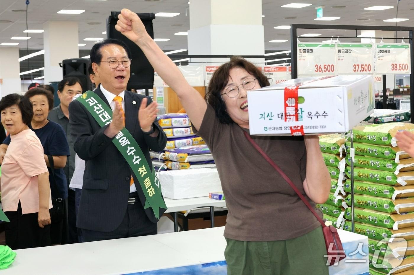 본문 이미지 - 괴산대학찰옥수수 하나로마트 청주점 첫 출하행사.(괴산군 제공. 재판매 및 DB금지)/뉴스1