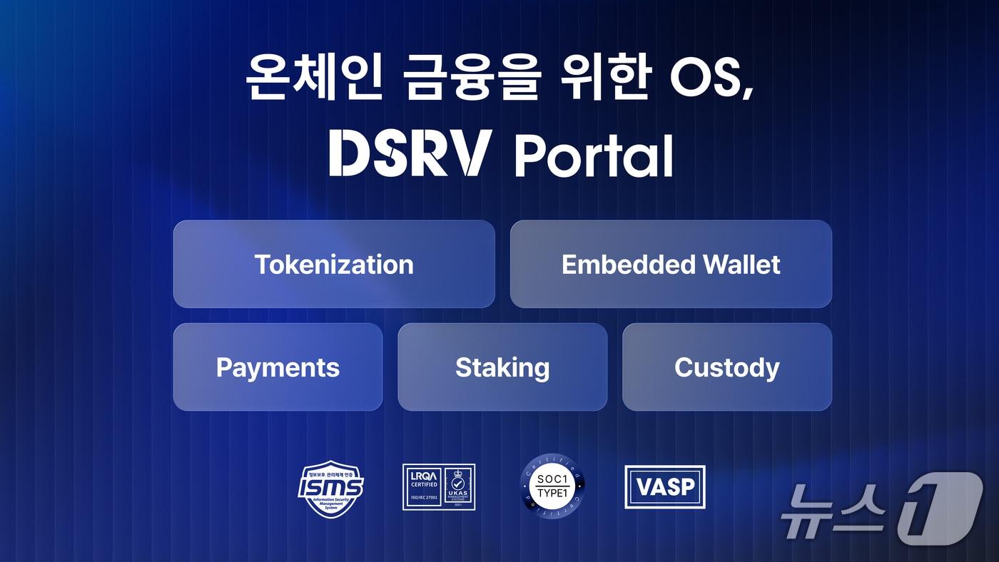 본문 이미지 - DSRV 제공.