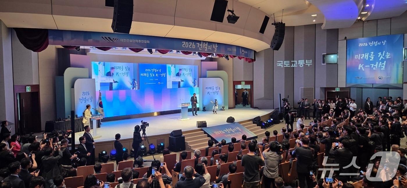 본문 이미지 - 9일 서울 강남구 논현동 건설회관에서 열린 '2026 건설의 날' 기념식 모습. 2026.7.9/뉴스1 황보준엽 기자