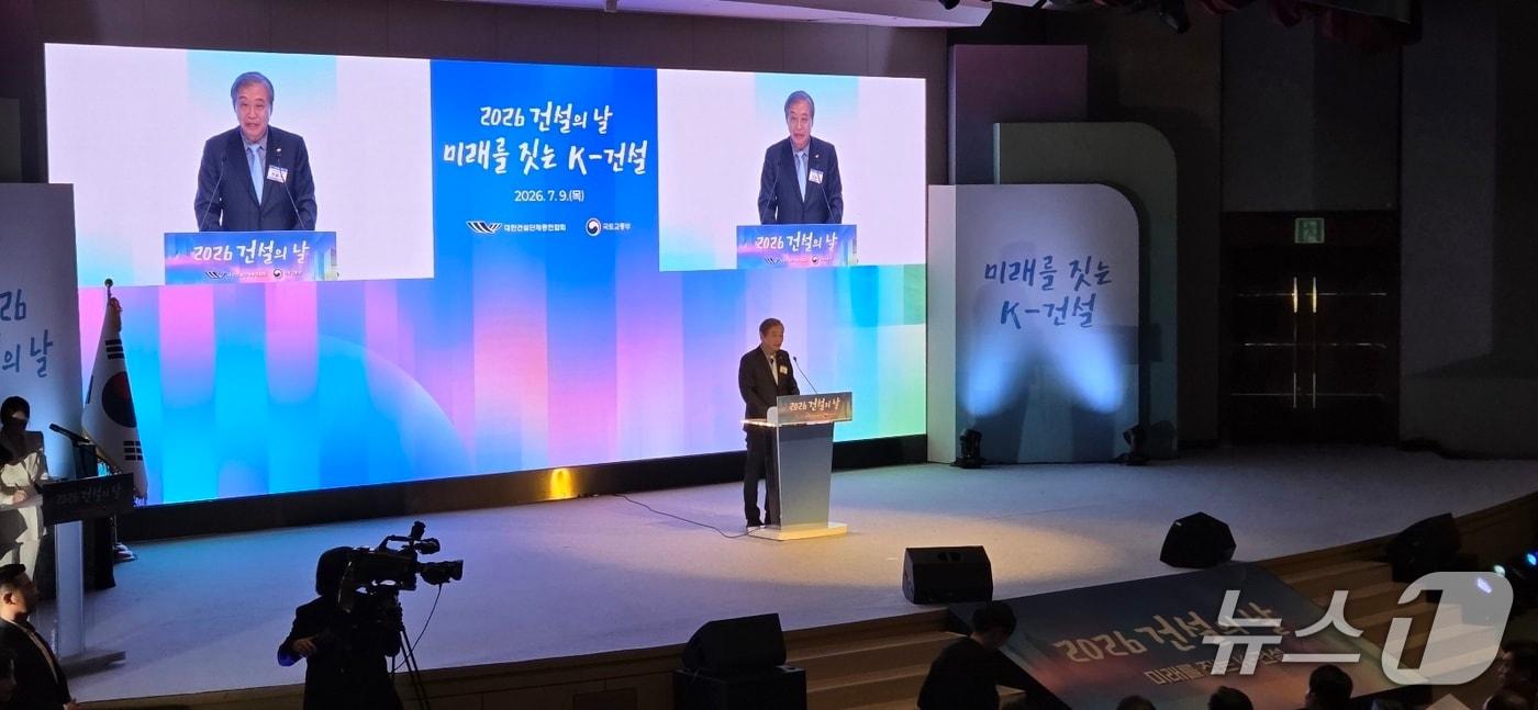 본문 이미지 - 9일 서울 강남구 논현동 건설회관에서 '2026 건설의 날' 기념식에서 한승구 건단련 회장이 기념사를 하고 있다. 2026.7.9/뉴스1 황보준엽 기자