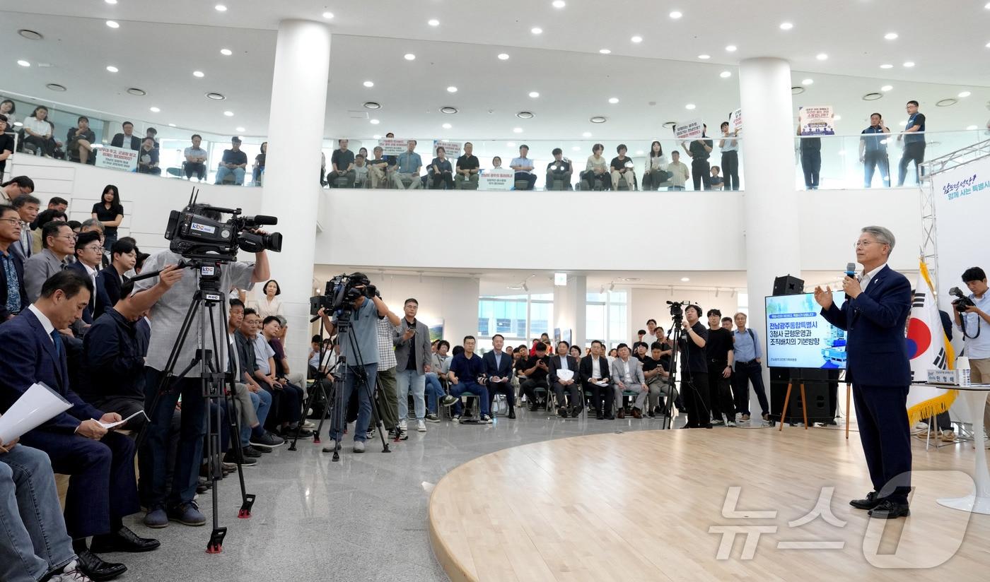 본문 이미지 - 민형배 전남광주통합특별시장이 9일 오후 무안청사 소공연장에서 열린 ‘통합특별시 청사 관련 타운홀미팅’서 동부·무안·광주 3개 청사 기능 배분 및 행정 효율성, 균형발전 실현을 위한 시민들의 의견을 수렴하고 질의에 대한 답변을 하고 있다.(전남광주통합특별시 제공. 재판매 및 DB금지) 2026.7.9 ⓒ 뉴스1 