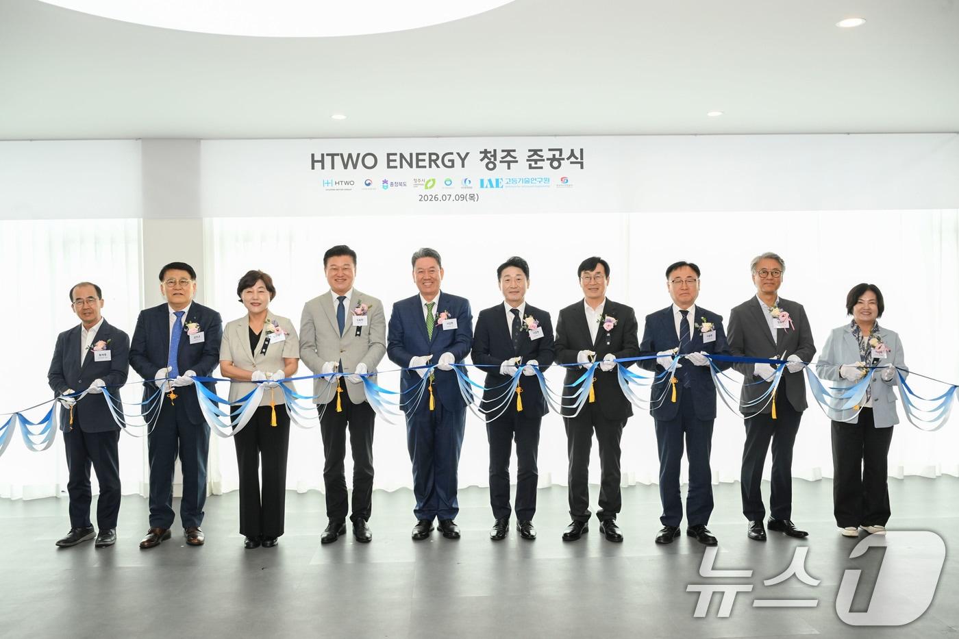 본문 이미지 - 현대차그룹은 9일 충북 청주시에 자원순환형 청정 수소 생산(Waste-to-Hydrogen) 시설을 구축, 국내 친환경 수소 생태계 조성에 본격적으로 나선다고 밝혔다. (현대차·기아 제공. 재판매 및 DB 금지) 2026.7.9 ⓒ 뉴스1