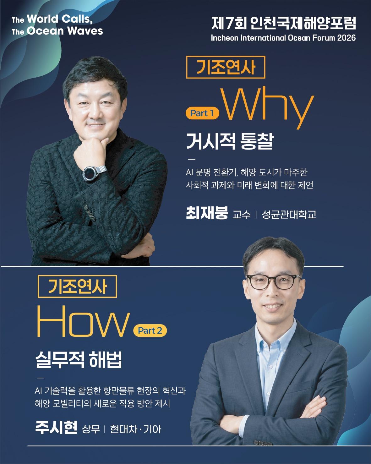 본문 이미지 -  (인천항만공사 제공)