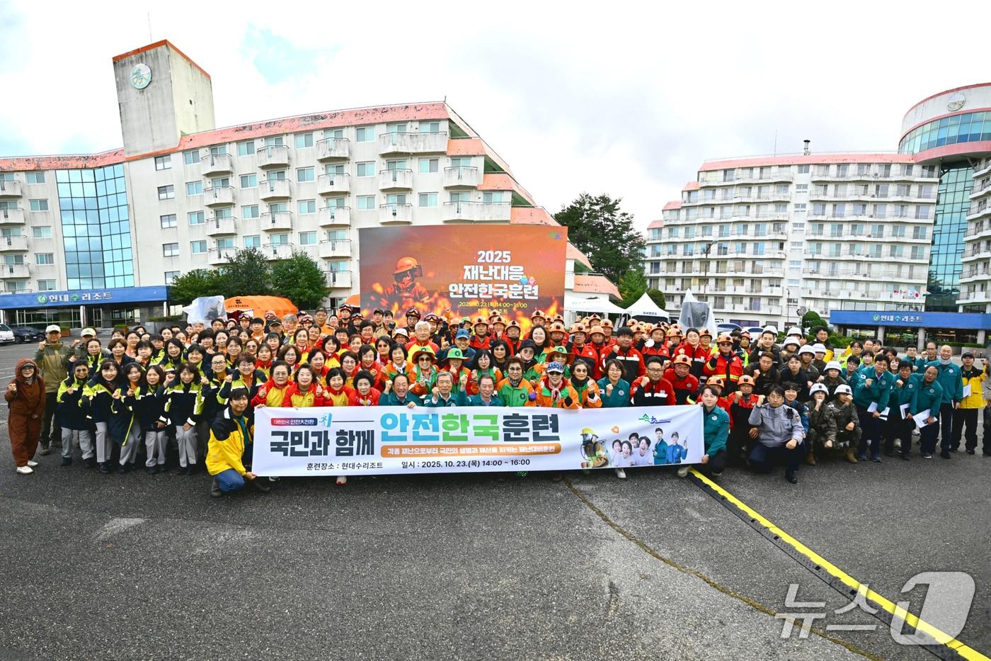 본문 이미지 - 지난해 안전한국훈련 당시.(속초시 제공, 재판매 및 DB 금지) 2026.7.9/뉴스1