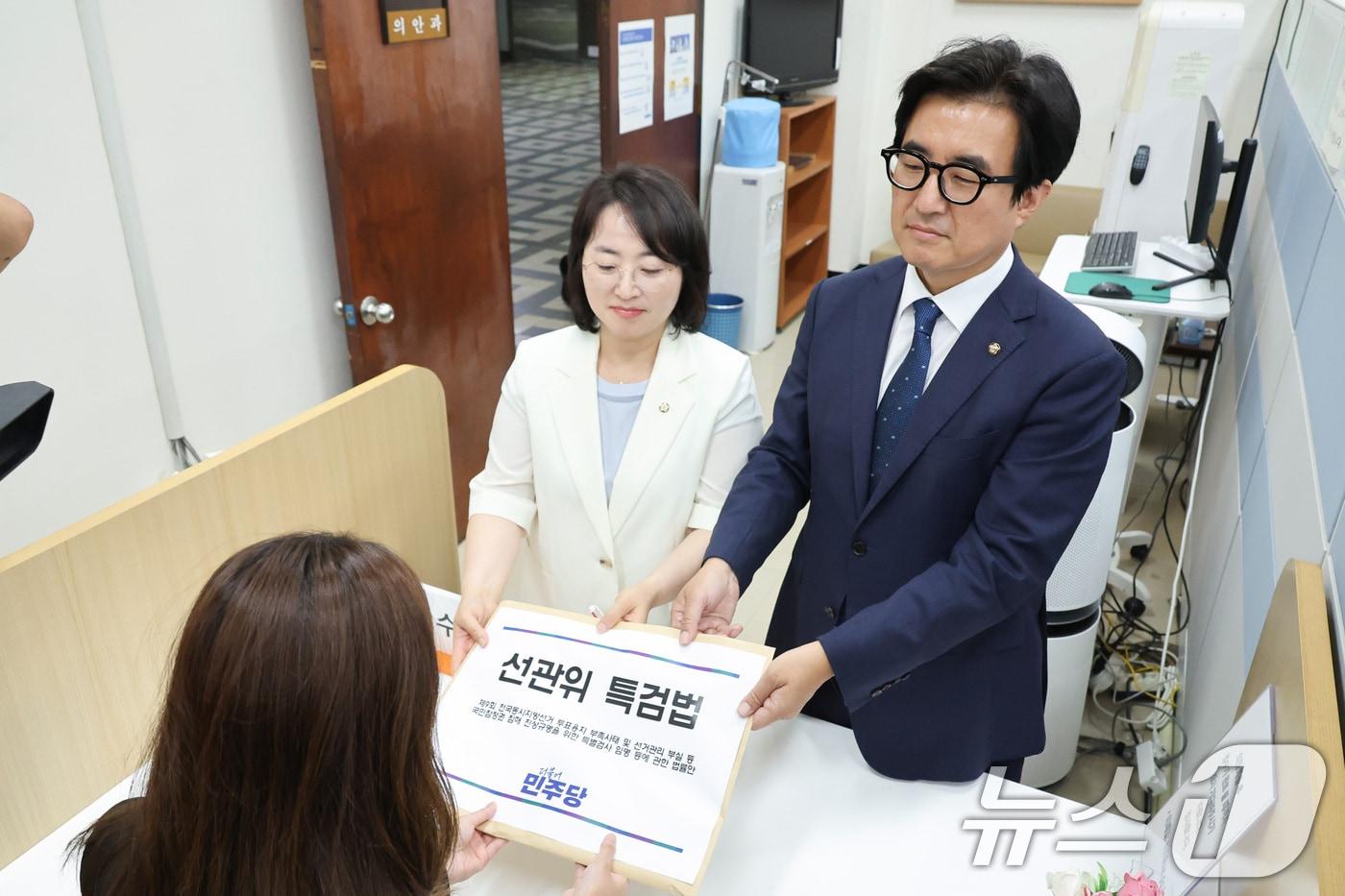 본문 이미지 - 김성회(왼쪽), 이주희 더불어민주당 원내대변인이 9일 서울 여의도 국회 의안과에 선관위 특검법을 제출하고 있다. 2026.7.9 ⓒ 뉴스1 신웅수 기자
