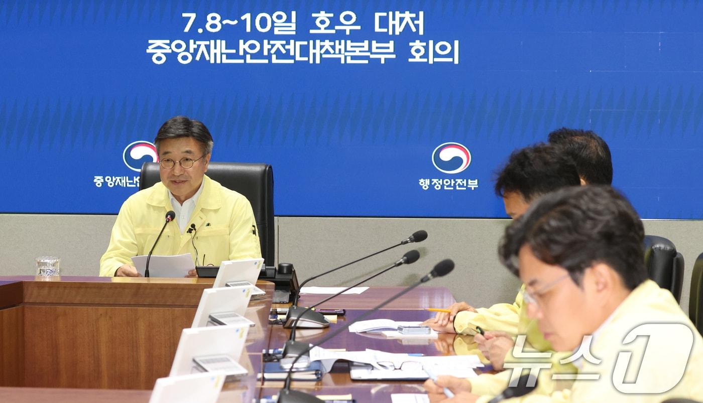 본문 이미지 - 윤호중 행정안전부 장관이 9일 오전 서울 종로구 세종대로 정부서울청사 재난상황실에서 호우 대처 중앙재난안전대책본부 회의를 주재하고 있다. 2026.7.9 ⓒ 뉴스1 김명섭 기자