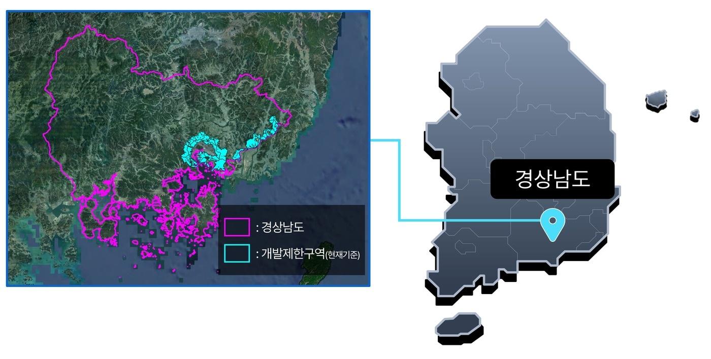 본문 이미지 - 경상남도 개발제한구역 항공사진.(국토교통부 제공)뉴스1ⓒ news1