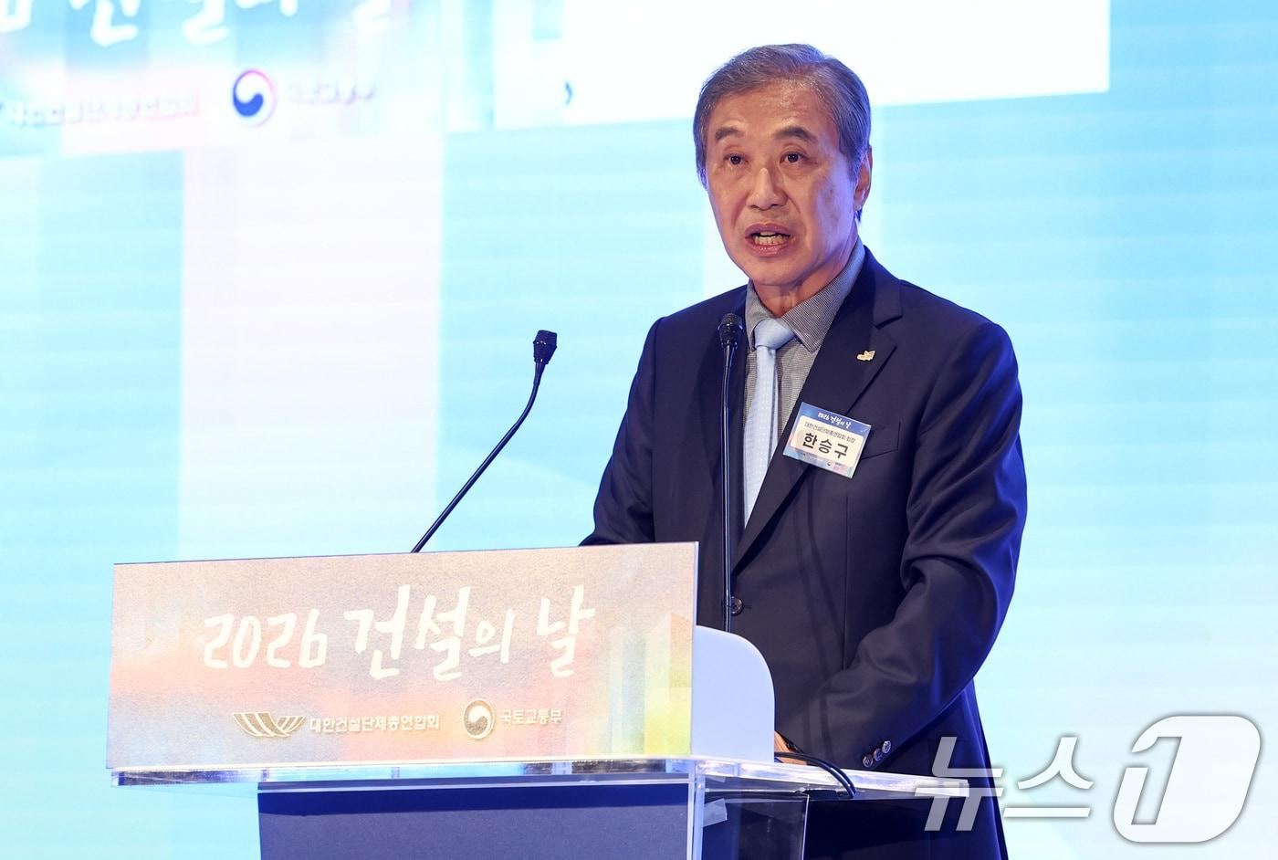 본문 이미지 - 한승구 대한건설협회 회장. ⓒ 뉴스1 최지환 기자
