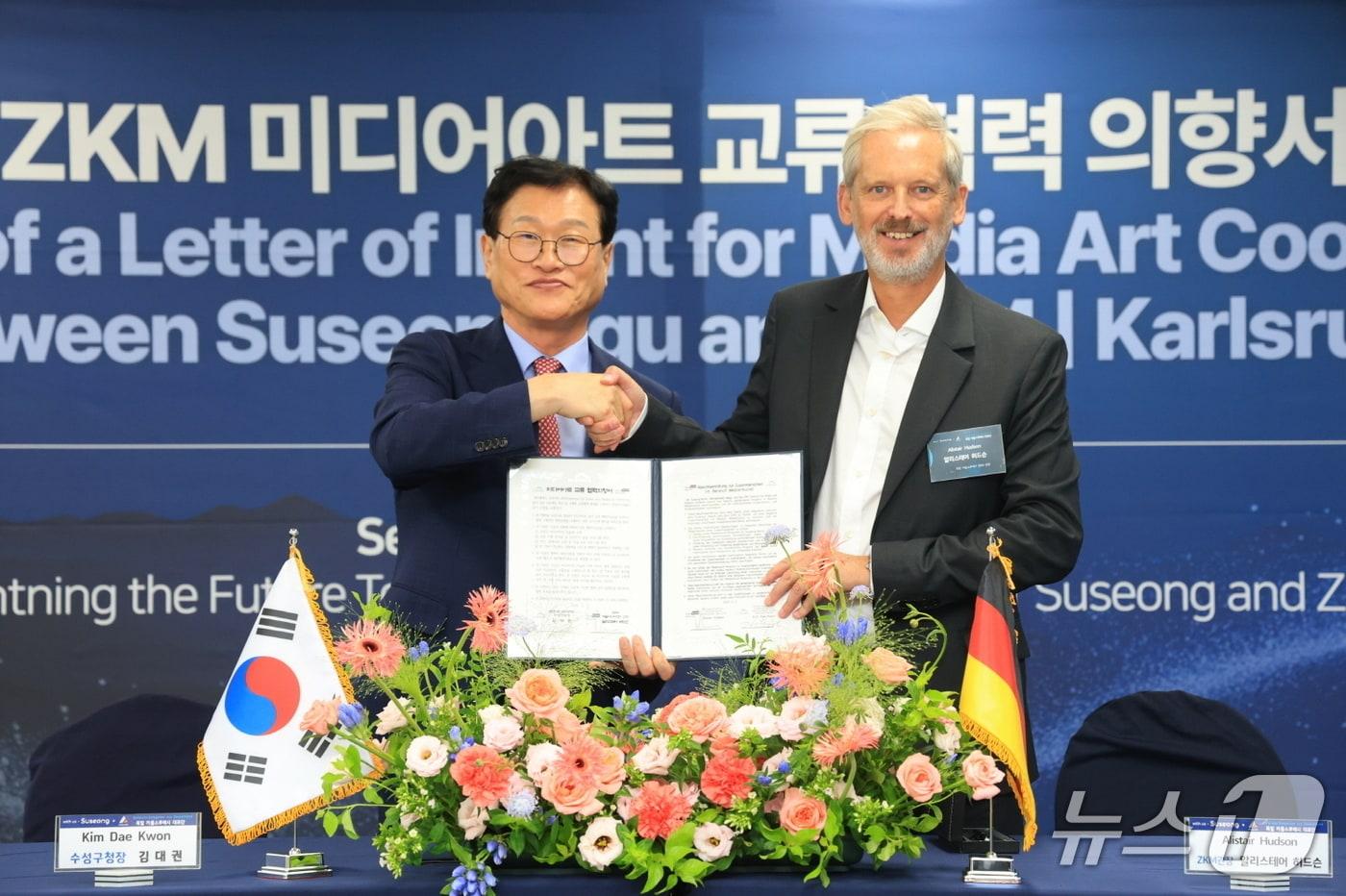 본문 이미지 - 대구 수성구와 독일 카를스루에 ZKM(미디어아트 센터)가 지난해 9월 미디어아트 교류협력 의향서 체결 후 기념 촬영하고 있다.(대구 수성구 제공. 재판매 및 DB금지)