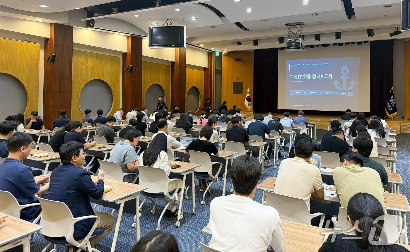 본문 이미지 - 여수광양항만공사가 조직 운영 전반을 혁신하고 체질을 개선을 위한 '4대 분야 혁신 과제'를 수립했다(여수광양항만공사 제공)