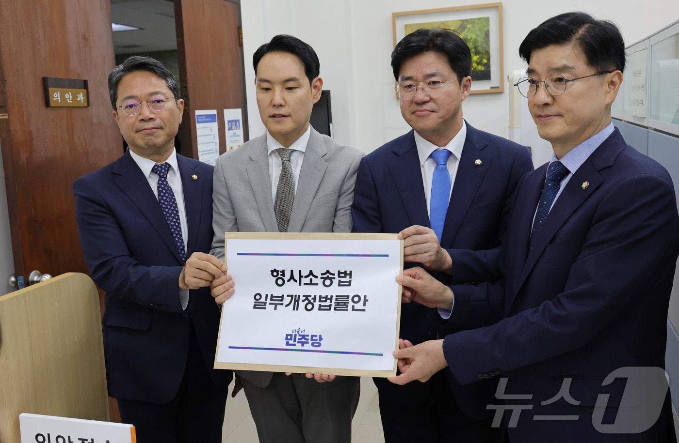 본문 이미지 - 김승원·김한규·박상혁·이해식 더불어민주당 형사소송법TF 의원이 서울 여의도 국회 의안과에 형사소송법 일부개정법률안을 제출하고 있다. (공동취재) 2026.7.9 ⓒ 뉴스1 신웅수 기자