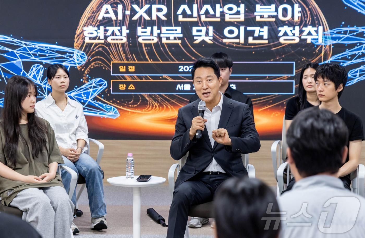 본문 이미지 - 오세훈 서울시장이 9일 서울 마포구 DMC 산학협력연구센터에서 열린 AI·XR 신산업 분야 청년 인재 현장간담회에서 서울의 미래산업 생태계 발전 방향을 설명하고 있다. (서울시 제공, 재판매 및 DB 금지) 2026.7.9 ⓒ 뉴스1 김진환 기자