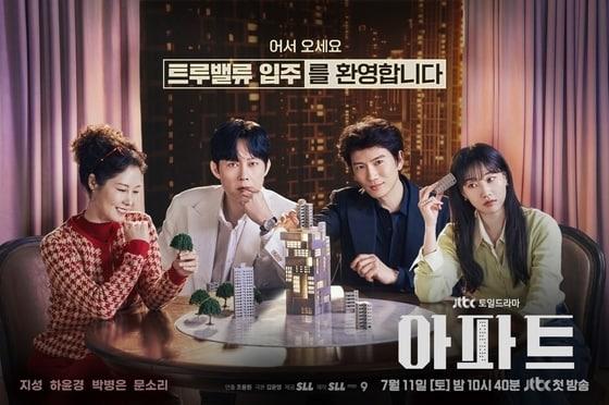 본문 이미지 - JTBC