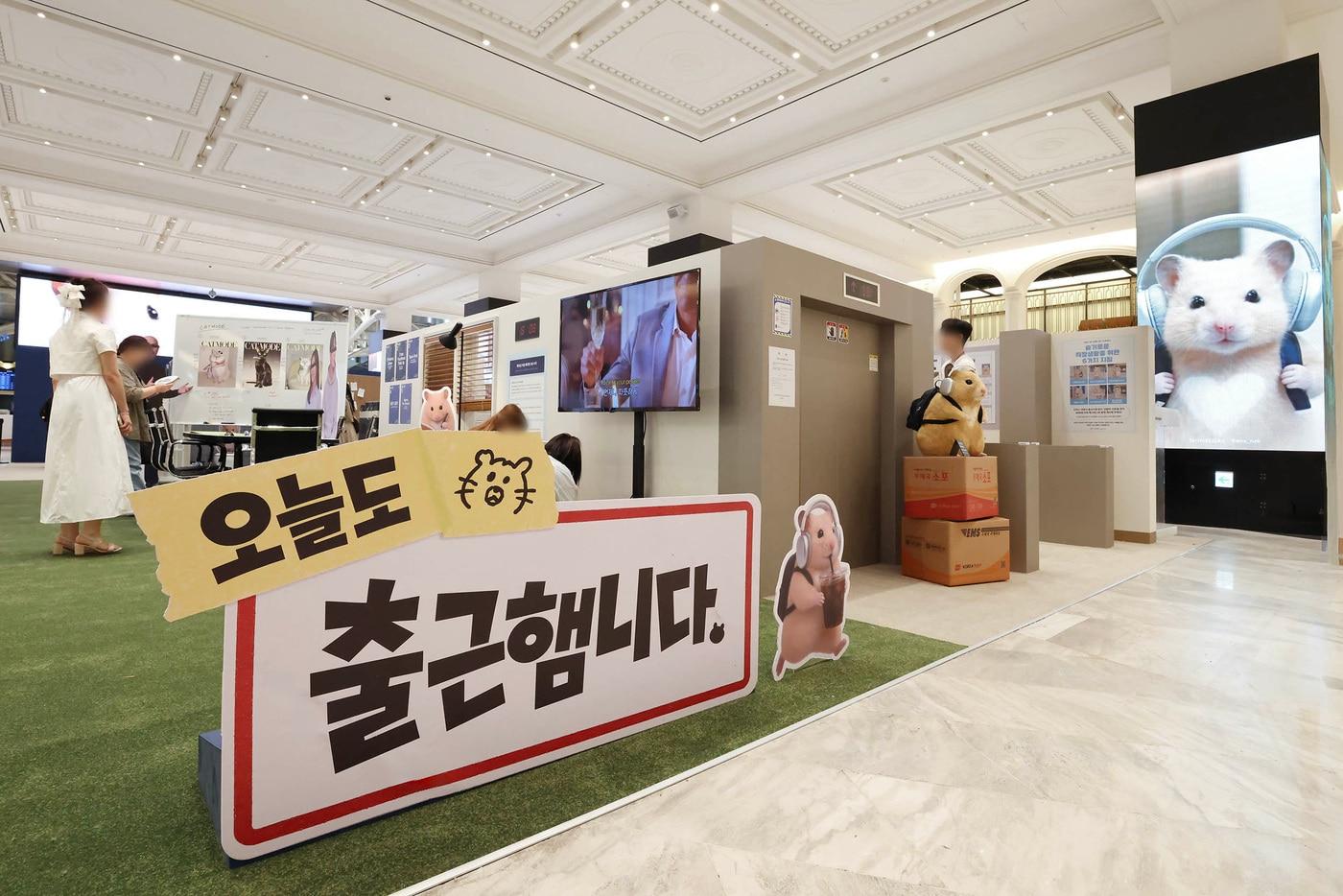 본문 이미지 - 신세계백화점 강남점 김햄찌 팝업스토어(신세계백화점 제공)