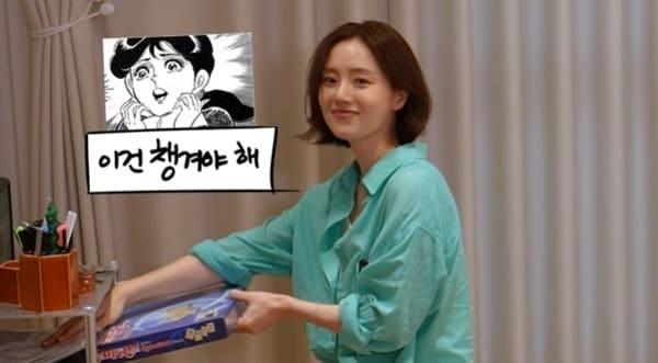 본문 이미지 - 유튜브 채널 '문채원' 캡처
