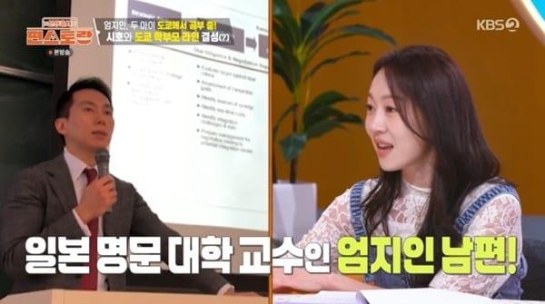 본문 이미지 - KBS 2TV '편스토랑' 캡처