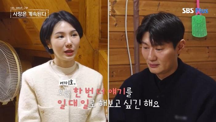 본문 이미지 - ENA, SBS Plus '나솔사계' 화면 캡처