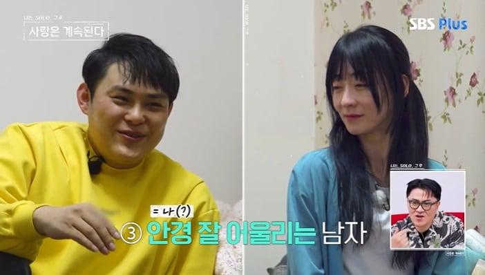 본문 이미지 - ENA, SBS Plus '나솔사계' 화면 캡처