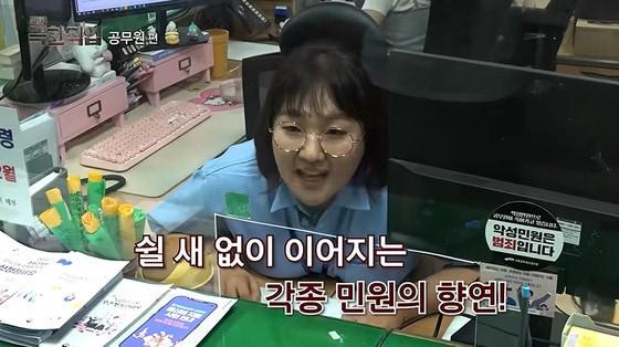 본문 이미지 - 유튜브 채널 '핫이슈지' 영상 캡처
