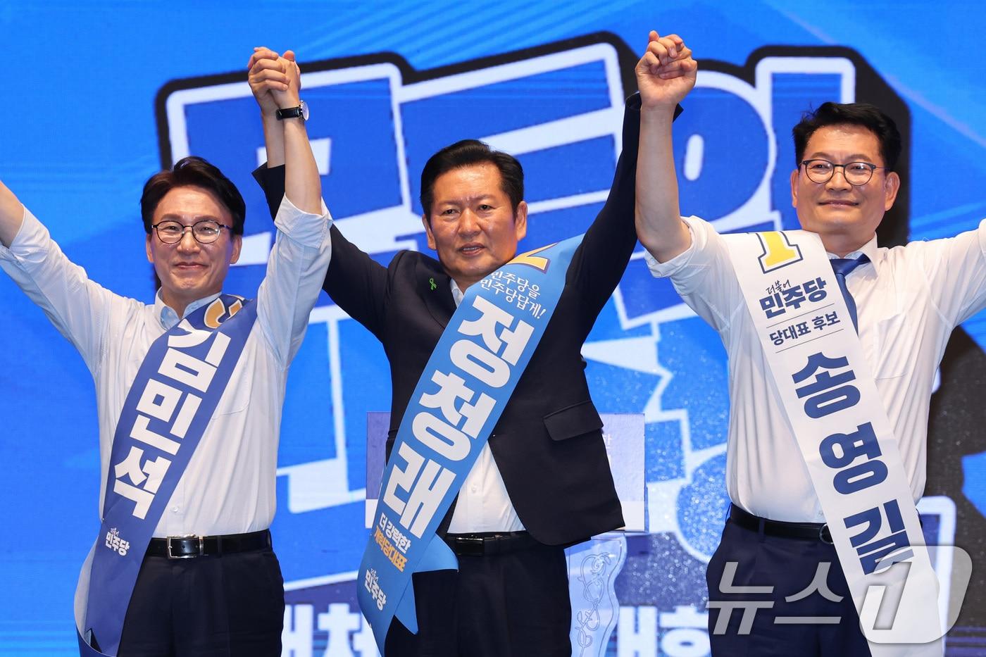 본문 이미지 - 더불어민주당 당권 주자인 김민석(왼쪽부터), 정청래, 송영길 의원이 1일 충북 청주시 CJB미디어센터에서 열린 당대표·최고위원 합동연설회에서 손을 맞잡고 당원들에게 인사하고 있다. 2026.8.1 ⓒ 뉴스1 신웅수 기자