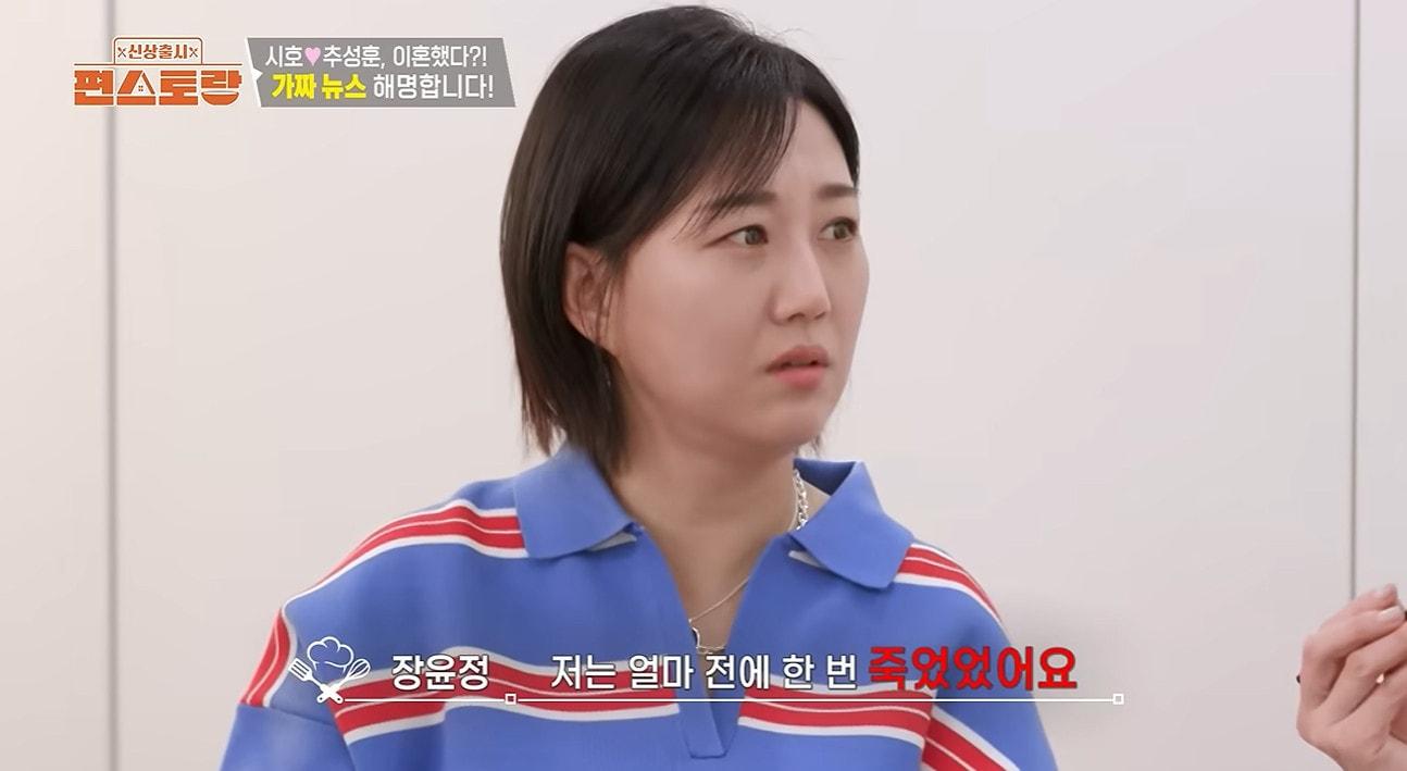 본문 이미지 - KBS 2TV '편스토랑'