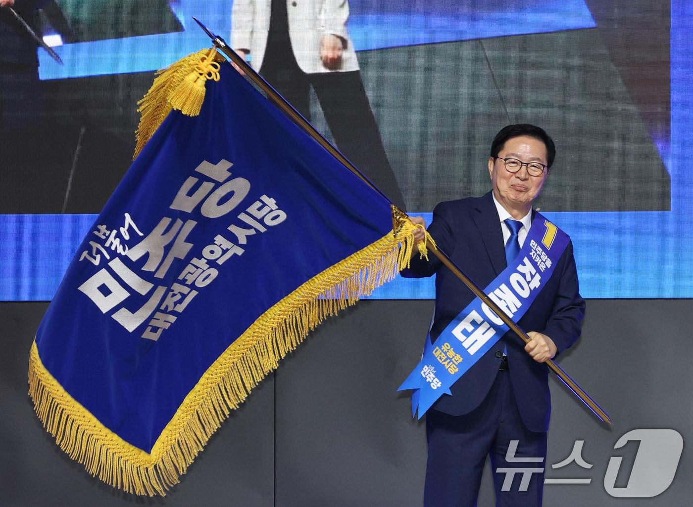 본문 이미지 - 1일 대전 유성구 대전컨벤션센터에서 열린 더불어민주당 대전시당 정기당원대회에서 시당위원장으로 선출된 장종태 신임 시당위원장이 당기를 전달받고 있다. ⓒ 뉴스1 김기태 기자