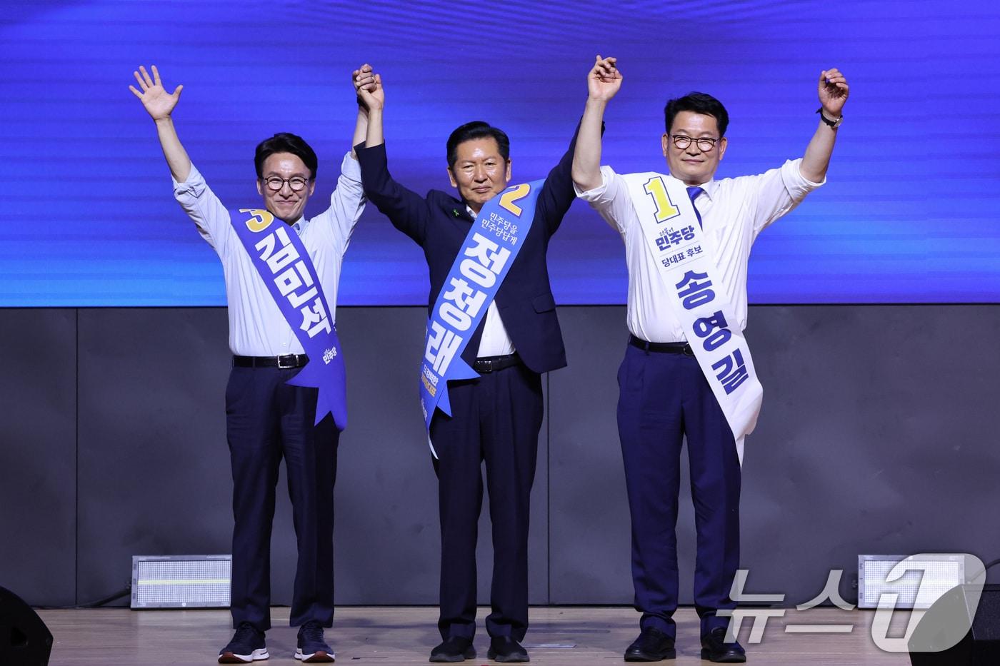 본문 이미지 - 더불어민주당 당권 주자인 김민석(왼쪽부터), 정청래, 송영길 의원이 1일 대전 유성구 대전컨벤션센터에서 열린 당대표·최고위원 합동연설회에서 손을 맞잡고 당원들에게 인사하고 있다. 2026.8.1 ⓒ 뉴스1 신웅수 기자