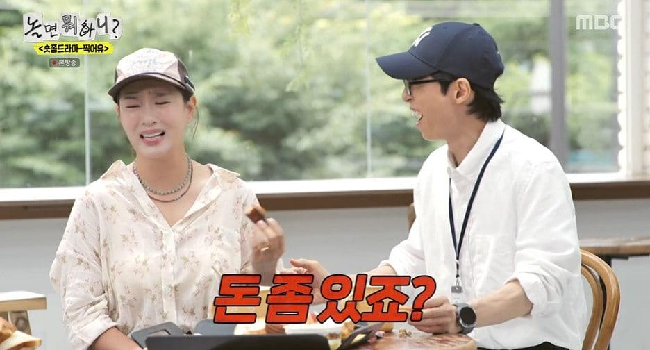 본문 이미지 - MBC '놀면 뭐하니?' 갈무리