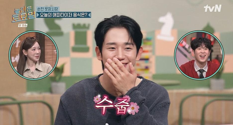 본문 이미지 - tvN '놀라운 토요일' 갈무리