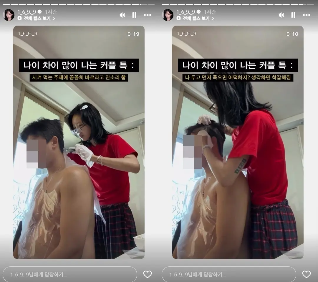 본문 이미지 - 최준희 인스타그램 캡처