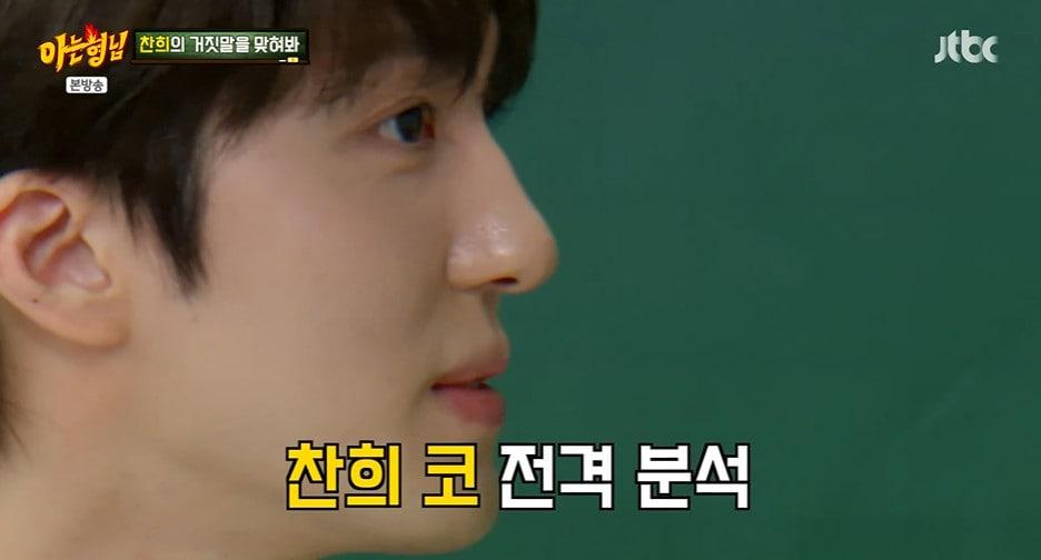 본문 이미지 - JTBC '아는형님' 갈무리