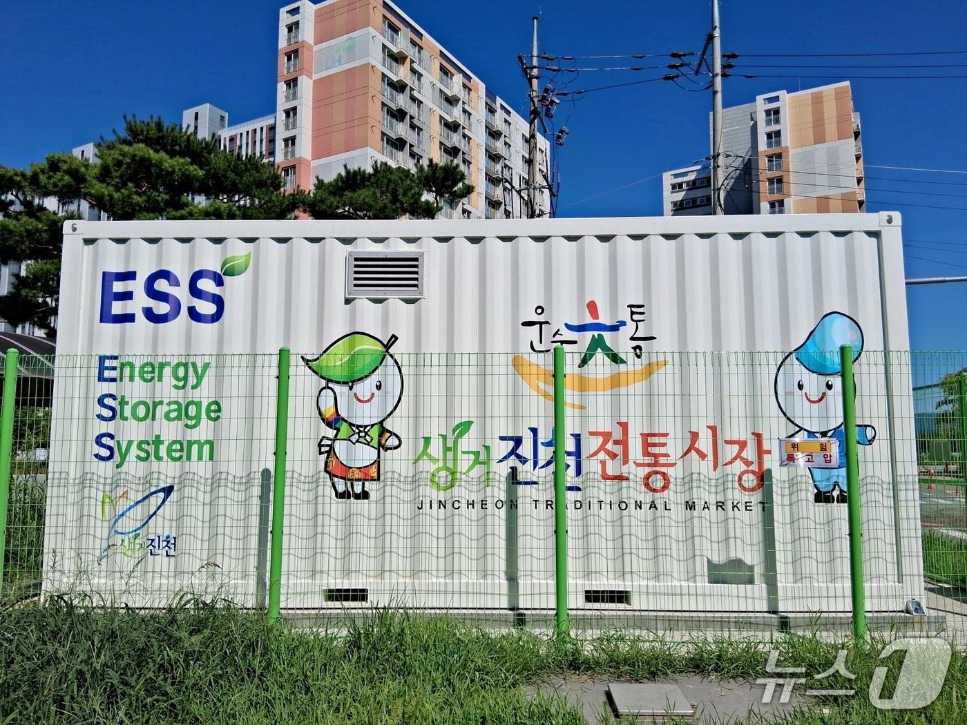 본문 이미지 - 진천군 전통시장 에너지저장장치.(진천군 제공. 재판매 및 DB금지)/뉴스1