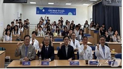 본문 이미지 - 가톨릭관동의대는 지난 8일 가톨릭관동대 국제성모병원에서 '교수와 학생이 꿈꾸는 미래 의료: 의사의 다양한 역할과 미래의료'라는 주제로 CKU Med-Dream 세미나를 가졌다고 10일 밝혔다.(가톨릭관동대 의과대학 제공)