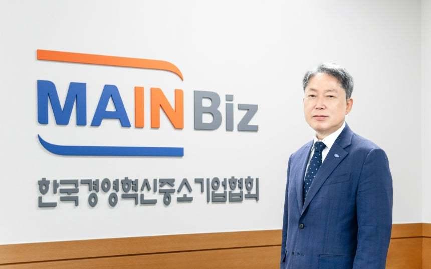 본문 이미지 - 김명진 메인비즈협회장 (메인비즈협회 제공)