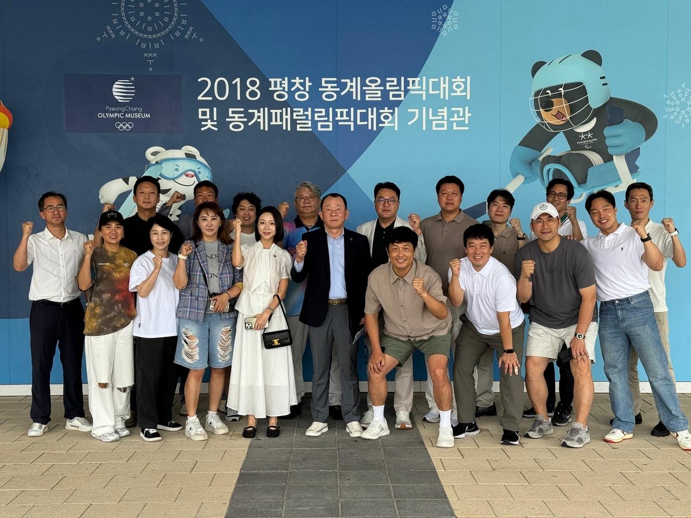 본문 이미지 - 2018평창기념재단과 한국스포츠산업협회 임직원들이 올림픽 유산의 활용과 동계스포츠산업의 발전을 위한 협력 방안을 논의했다. (평창기념재단 제공)