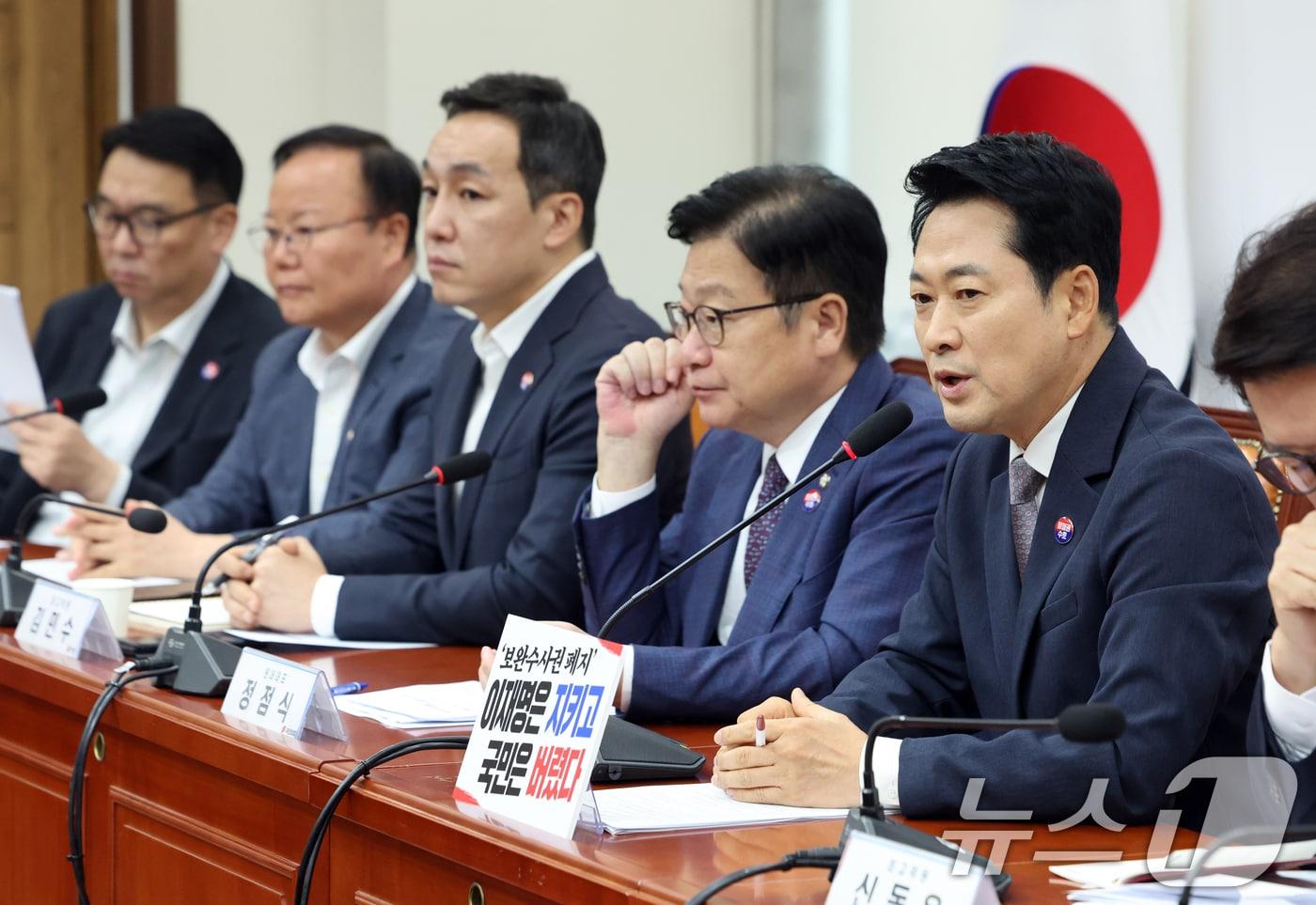 본문 이미지 - 장동혁 국민의힘 대표가 10일 오전 서울 여의도 국회에서 열린 최고위원회의에서 모두발언을 하고 있다. 2026.8.10 ⓒ 뉴스1 황기선 기자