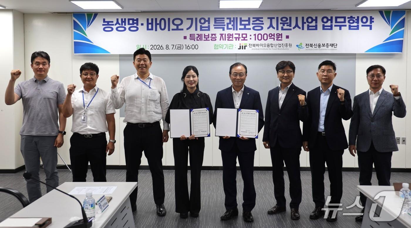 본문 이미지 - 전북신용보증재단과 전북바이오융합산업진흥원이 지난 7일 농생명·바이오 기업 특례보증 지원사업MOU를 체결한 가운데 한종관 전북신보 이사장(오른쪽에서 네번째)과 이은비 전북바이오진흥원장(왼쪽에서 네번째)을 비롯한 임직원들이 기념촬영을 하고 있다.(전북신보 제공. 재판매 및 DB 금지)